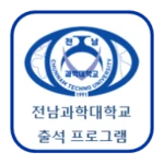 전자출결 android application logo